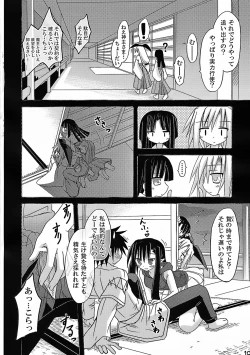 Page 9 of Bariruto Pinch 6