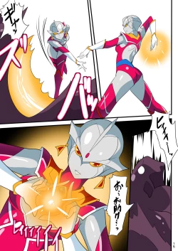 Page 171 of Ginga no Megami Netise Soushuuhen 01