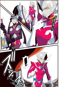 Page 195 of Ginga no Megami Netise Soushuuhen 01