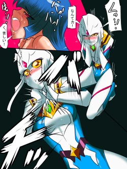 Page 52 of Ginga no Megami Netise Soushuuhen 01