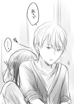 Page 13 of ShiroKagu 2