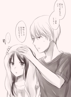 Page 18 of ShiroKagu 2