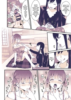 Page 11 of Boku wa Onee-chan no Imouto.