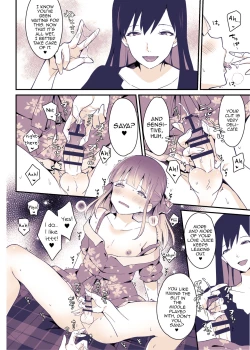 Page 13 of Boku wa Onee-chan no Imouto.