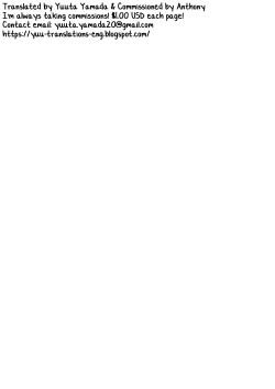 Page 2 of Ura Brave Kingdom 8