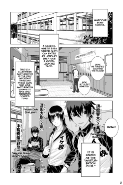 Page 2 of Ikemen Danshikou ShikoShiko Bu