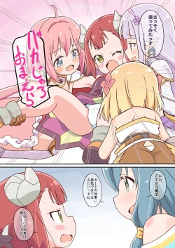 Page 7 of Doro Doro Magejun 45