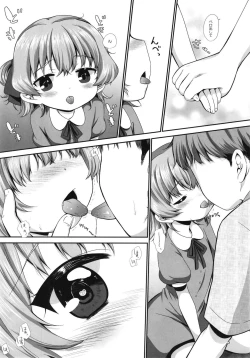 Page 4 of office+love15