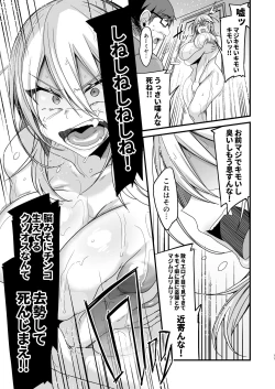 Page 11 of Miyanen Choukyou Jou