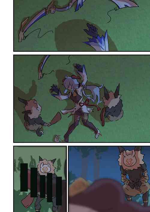 Download GANYU - SCATTERED UNDER THE MOONLIGHT NIGHT