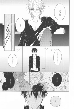 Page 14 of TURNING POINT