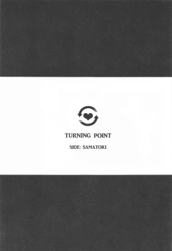 Page 16 of TURNING POINT