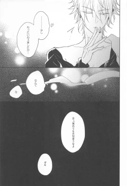 Page 32 of TURNING POINT