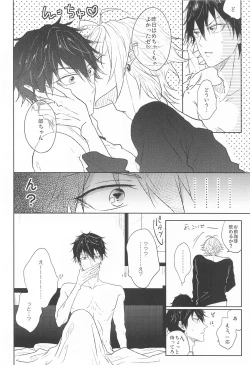 Page 7 of TURNING POINT