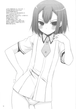 Page 13 of D.L.action 51 Preview Version+RS