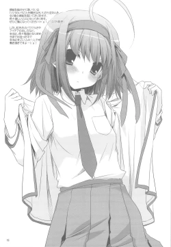 Page 15 of D.L.action 51 Preview Version+RS