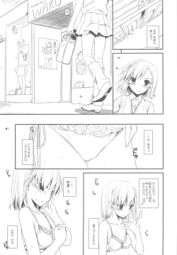 Page 7 of D.L.action 51 Preview Version+RS