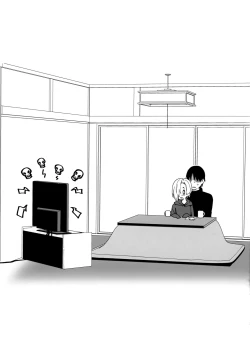 Page 21 of Koume to Atatamaru.