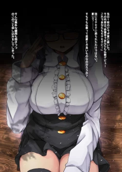 Page 2 of Nazrin to Seishugyou Yukibako 2020-12 Air Comike 2