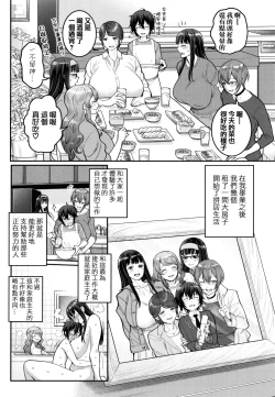 Page 182 of Boku no Otona Shokugyou Taiken