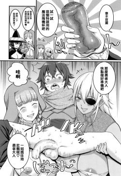 Page 191 of Boku no Otona Shokugyou Taiken