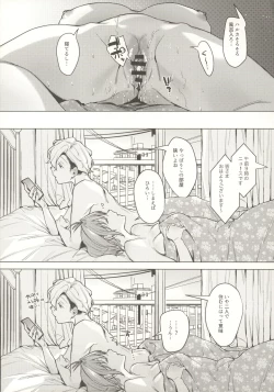 Page 31 of Sensei Kanojo 2