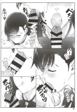 Page 21 of Majo no Kyuujitsu