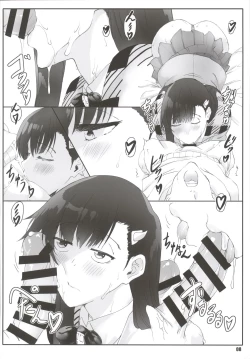 Page 7 of Majo no Kyuujitsu