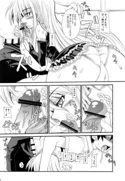 Page 21 of THE TEXAS CHAINSAW