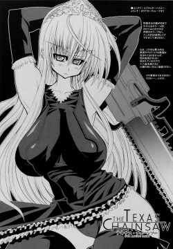 Page 3 of THE TEXAS CHAINSAW