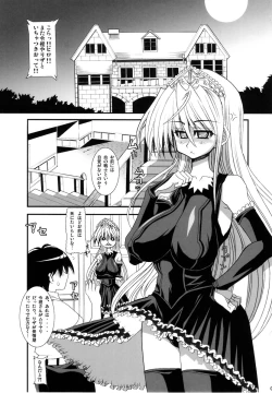 Page 4 of THE TEXAS CHAINSAW