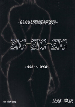 Download ZIGZIG
