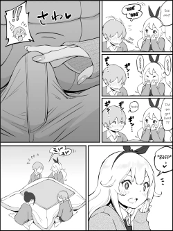 Page 18 of Boku ni Harem SeFri ga Dekita Riyuu | How I made a Harem of Sex Friends