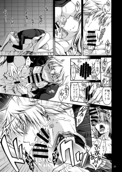 Page 23 of Dansei Kyoufushou no Futanari Onna Saniwa ga Awataguchi Touken ni Kakowareru made.