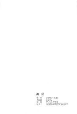 Page 22 of Fuumu Goumon mo Akita na Tama ni wa Koumon ni Suru ka! | 哼姆 拷问也已经腻了 偶尔也试试肛门吧!