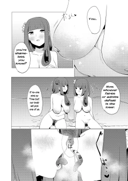 Page 12 of Nibanme no Yume