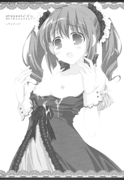 Page 11 of White Syrup