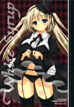 Download White Syrup