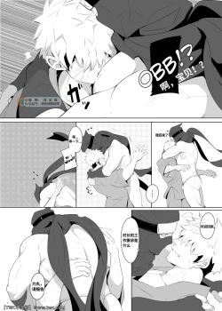 Page 7 of Rikimaru Ninpouchou
