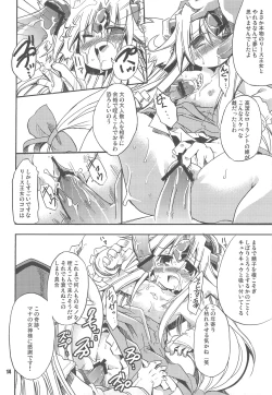 Page 14 of HoneyHoneyDrinco