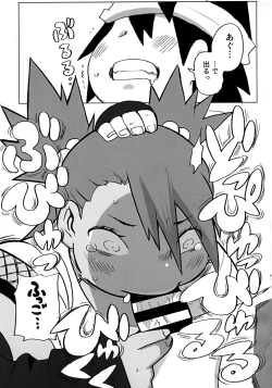 Page 7 of Akimichi Chocho Tadaima Kunoichi Shugyochu Maki no Awase