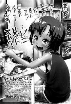 Page 180 of Okosama Basket | Kiddie Basket