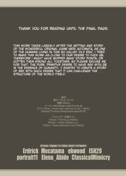 Page 36 of 2B Doujin