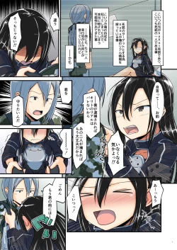 Page 104 of Kiriko Route ni Bunki shimashita.