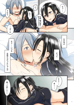 Page 130 of Kiriko Route ni Bunki shimashita.