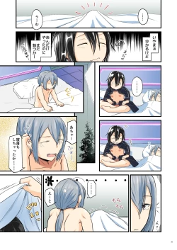 Page 132 of Kiriko Route ni Bunki shimashita.