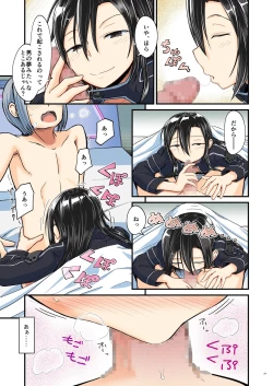 Page 134 of Kiriko Route ni Bunki shimashita.