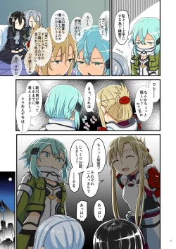 Page 142 of Kiriko Route ni Bunki shimashita.