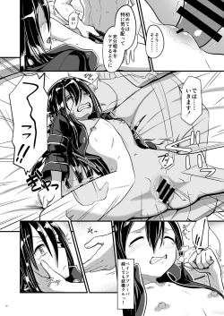 Page 19 of Kiriko Route ni Bunki shimashita.