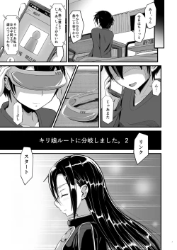 Page 36 of Kiriko Route ni Bunki shimashita.
